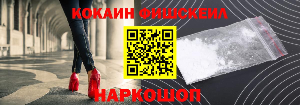 Канабис  Грязи  Cocaine  Метадон  Вход с VPN  Меф МЯУ МЯУ   ГАШ 