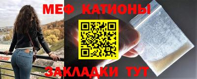 крисы Балаково