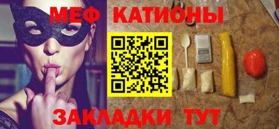 крисы Балаково