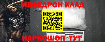 бошки Балашиха