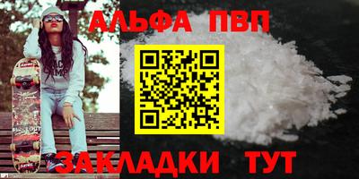 крисы Балаково