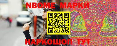 бошки Балашиха