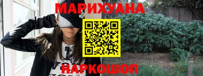 бошки Балашиха