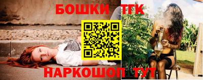 бошки Балашиха