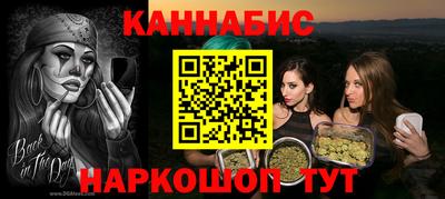 бошки Балашиха