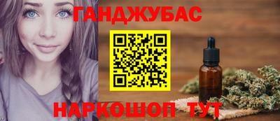 крисы Балаково
