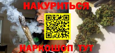 бошки Балашиха