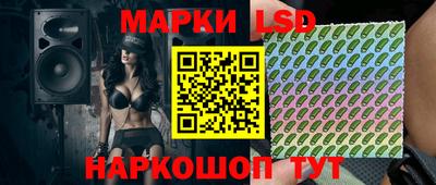 крисы Балаково