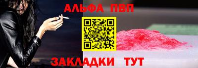 крисы Балаково