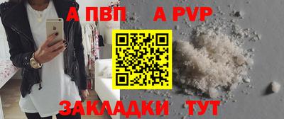 крисы Балаково