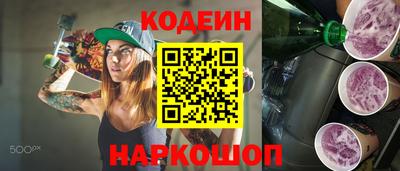 крисы Балаково