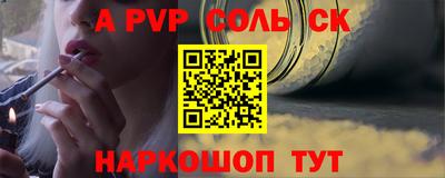 бошки Балашиха