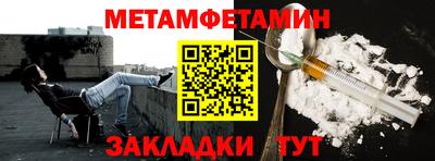 бошки Балашиха