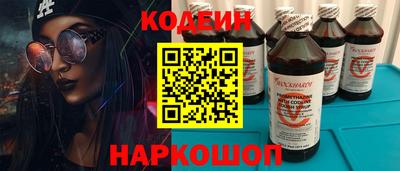 бошки Балашиха