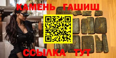 крисы Балаково