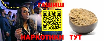 крисы Балаково