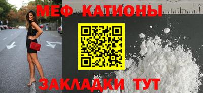 бошки Балашиха