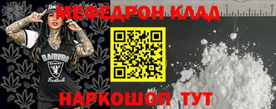 крисы Балаково