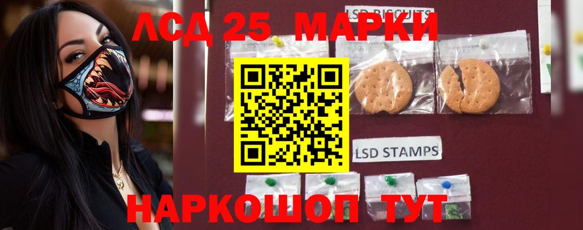 LSD-25 экстази ecstasy  LSD-25 экстази ecstasy  Вход с VPN  Грязи 