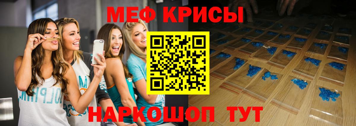 Мефедрон мяу мяу  Вход с VPN  Меф 4 MMC  МЯУ-МЯУ  Грязи 