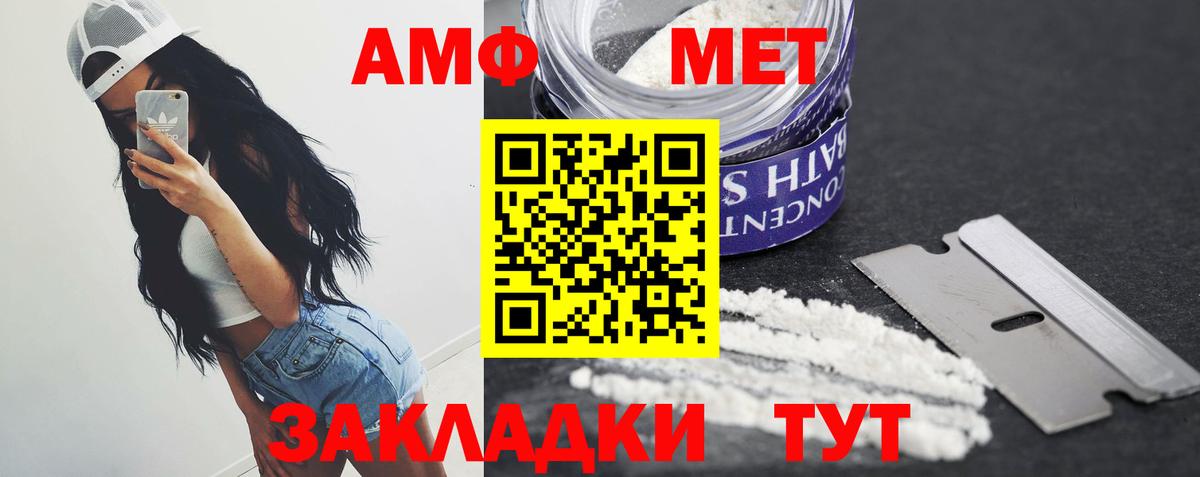 Первитин Декстрометамфетамин 99.9% Грязи