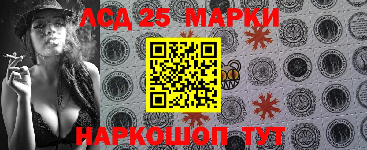 Марки N-bome 1,8мг Грязи