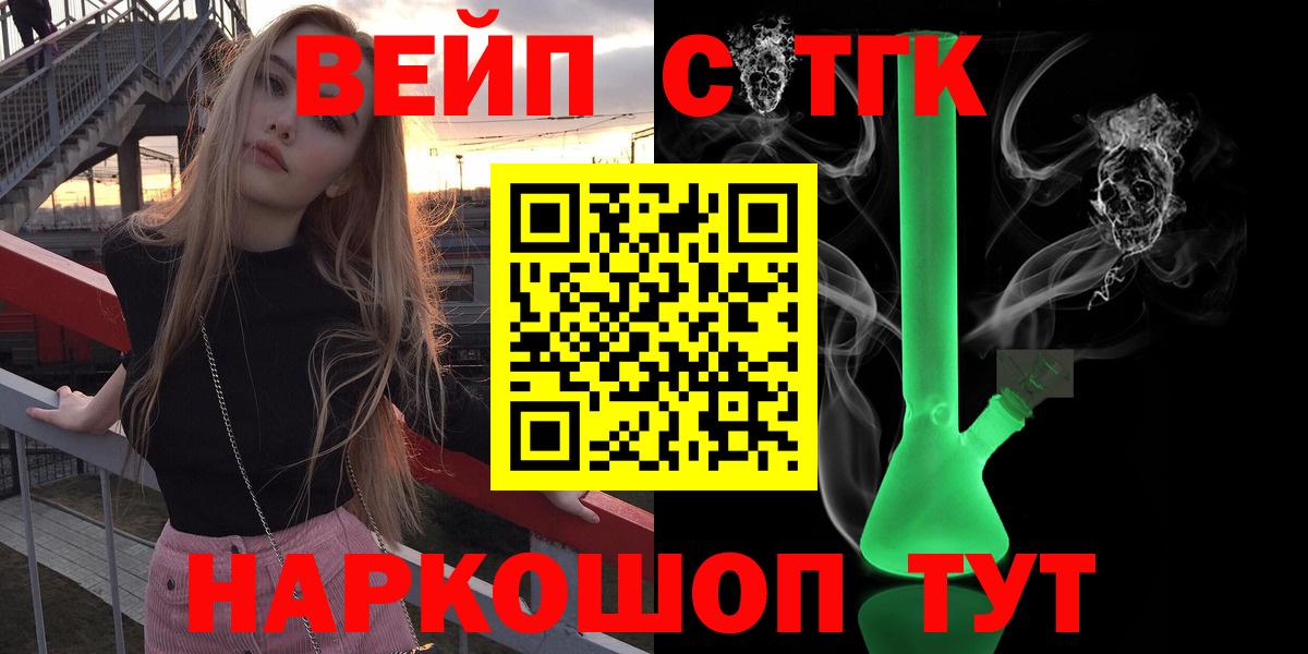 Дистиллят ТГК жижа Грязи