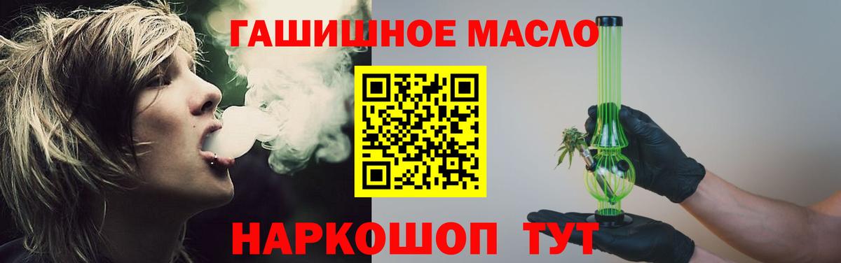 Дистиллят ТГК жижа  Вход с VPN  Грязи 